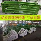 Mini Excavator Building Concrete Demolition of Rock Hammer Breaker Demolition Drillbit hyundai Hydraulic Hammer