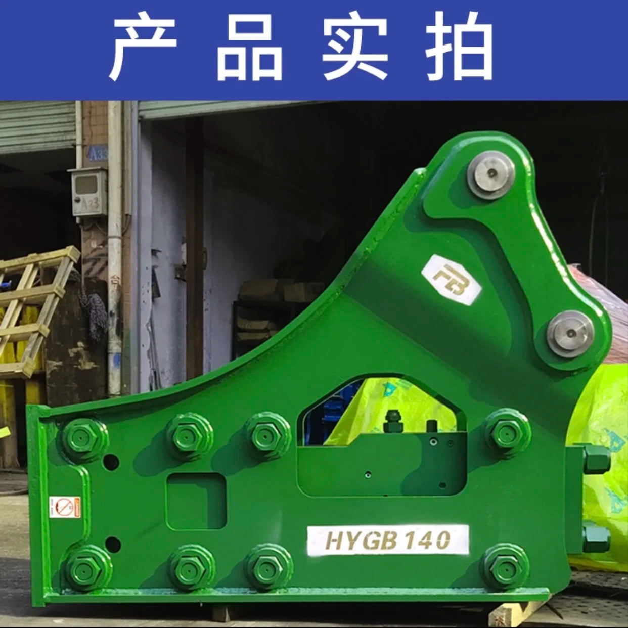 Excavator High Quality Construction Machinery Attachments Excavator 15 Ton Breaker Jack Hammer Hydraulic Hammer Rock Breaker